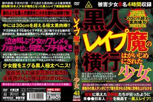 インディーズ,黒人男優